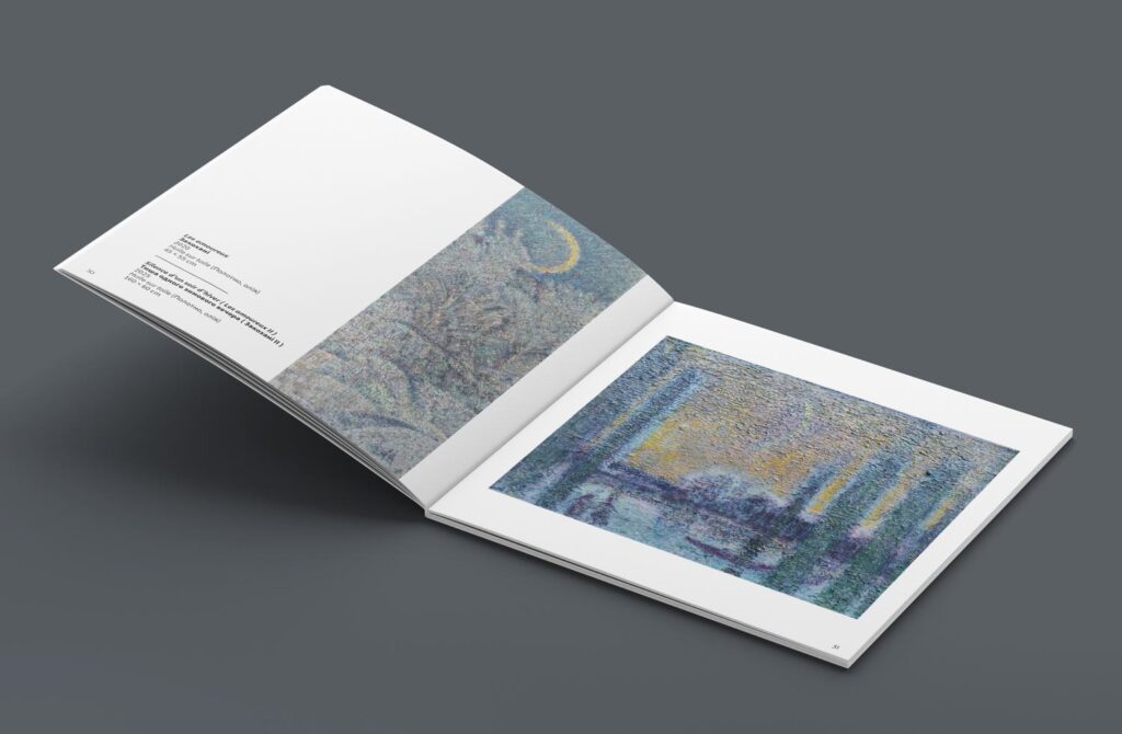 Береги закоханих - Презентація каталогу Дмитро Коваль